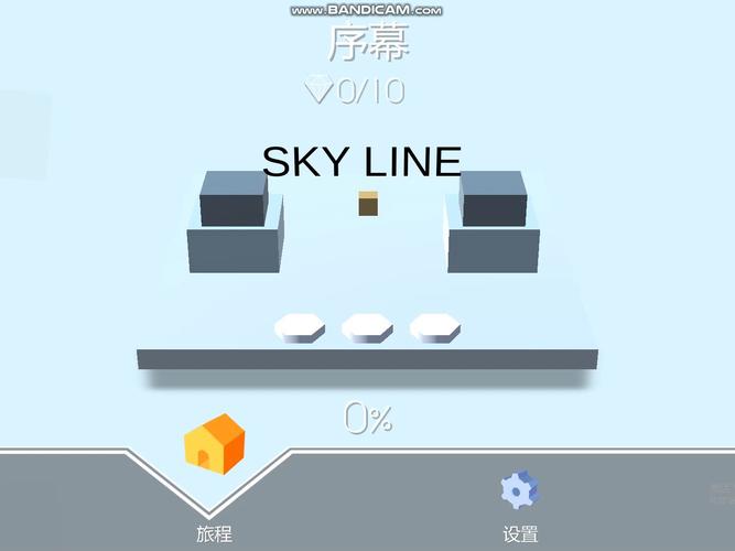跳舞的线所有饭制正版
