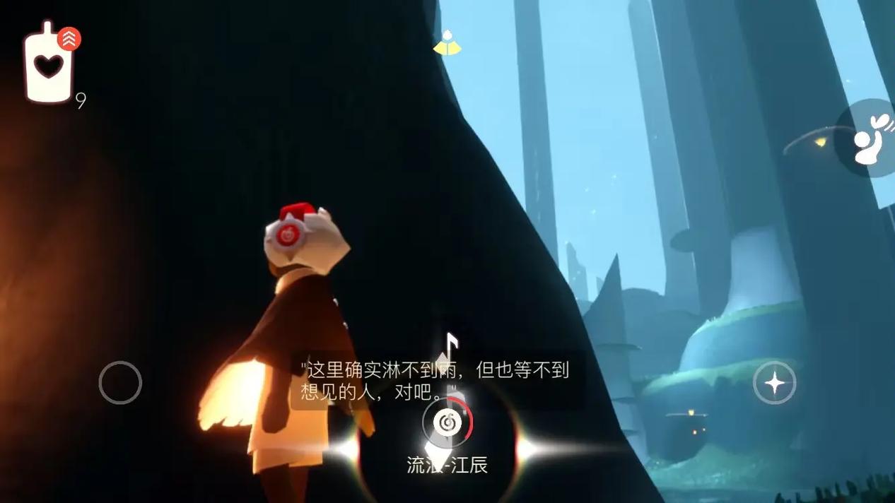 开心果光遇自动跑图电子版解锁全部书源游戏截图