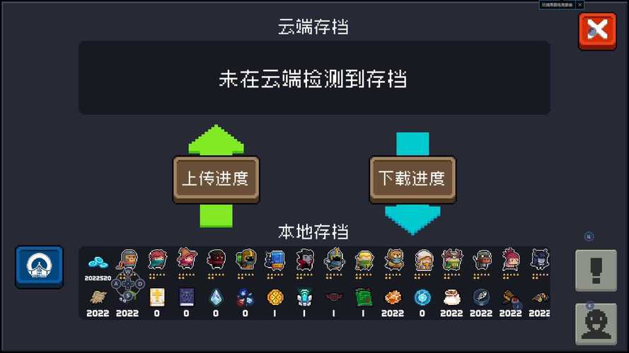 元气骑士全无限内置修改器最新版无广告游戏截图