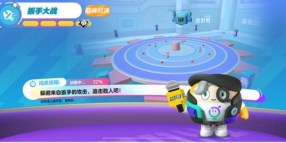 蛋仔派对开挂神器小扳手免费旧版安卓缩略图