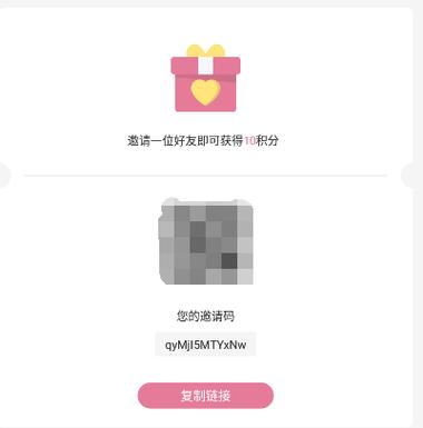 游咔卡密兑换码大全怎么获得游戏截图