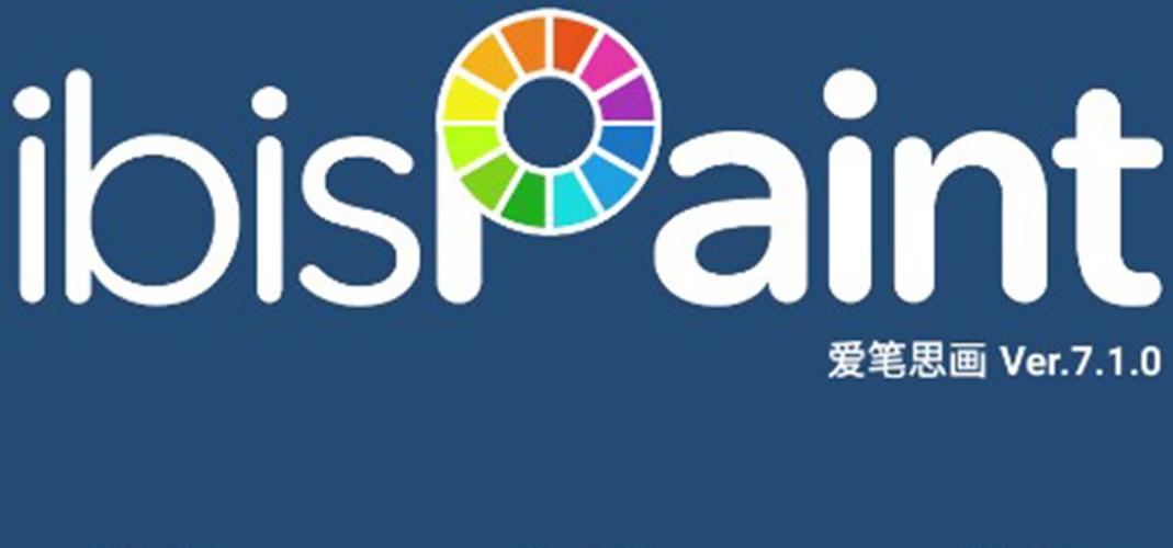 爱思笔画画app缩略图