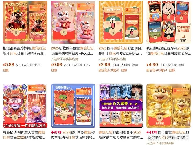 糖果连连萌红包版最新tv版移动版游戏截图