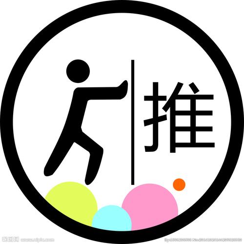 推好玩app缩略图