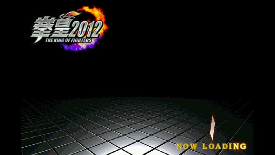 拳皇2012破解版安卓版无限制版缩略图