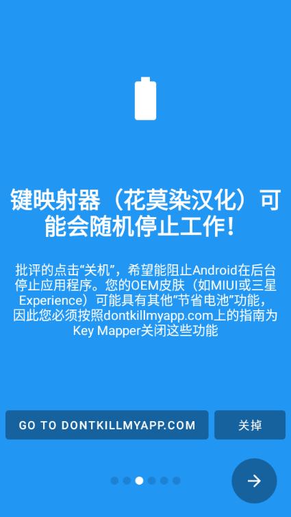 建映射器花墨染中文版专业版