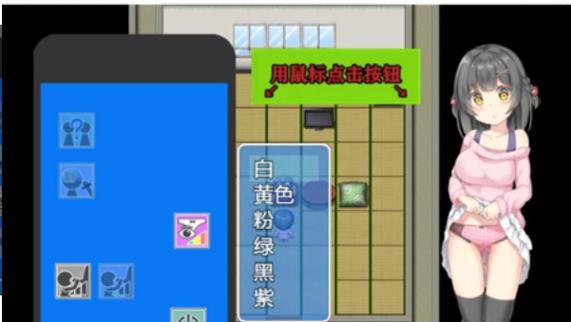巴比伦催眠公寓游戏最新版本蓝色旧版无广告游戏截图