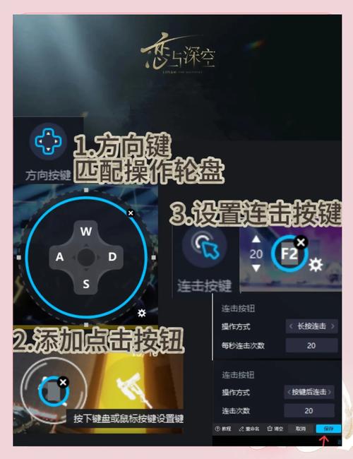 网吧模拟器操作按键怎么用缩略图