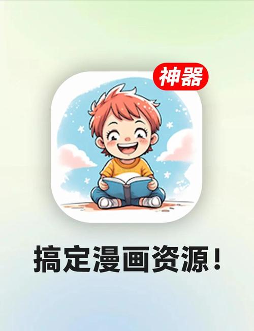 漫千绘游戏截图