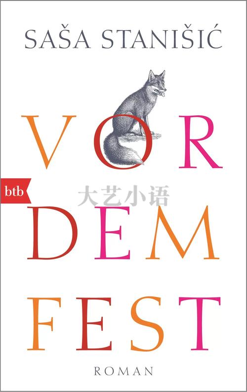 胎内回归视频vore安卓最新版游戏截图