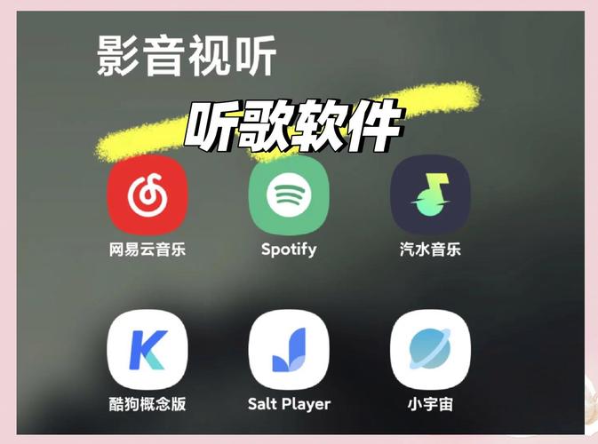微鲤听歌赚钱软件最新无限金币版游戏截图