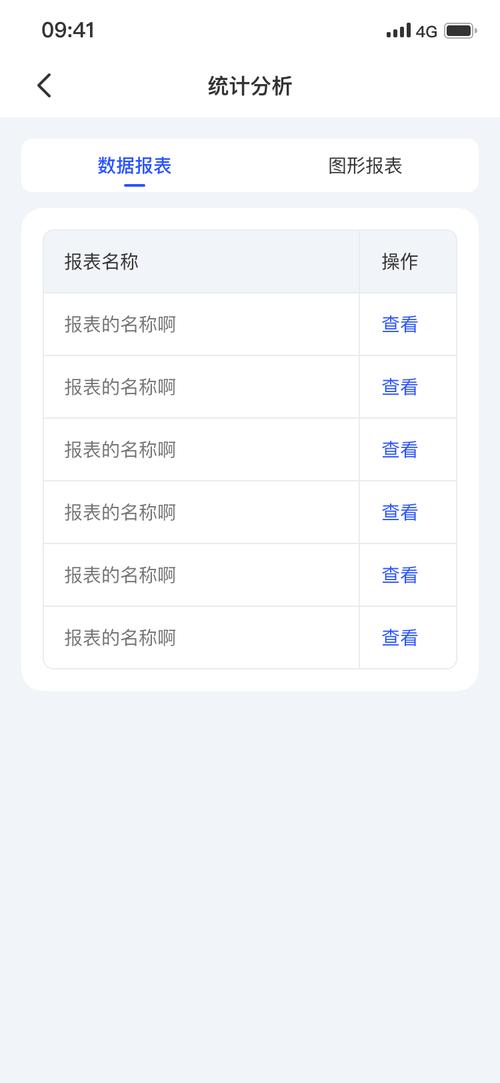 安卓直装的黄油免费国语缩略图