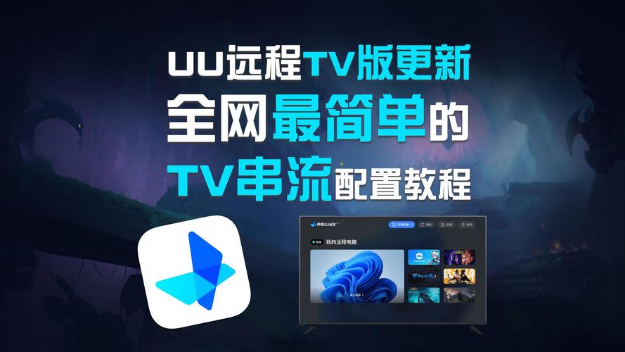 uu追踪直装免费版体验服中文字幕游戏截图