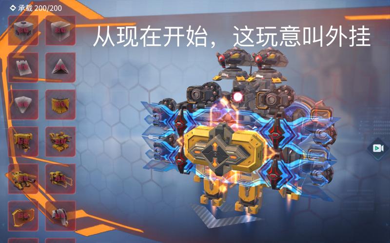 重装上阵外挂辅助器纯净版无bug版游戏截图