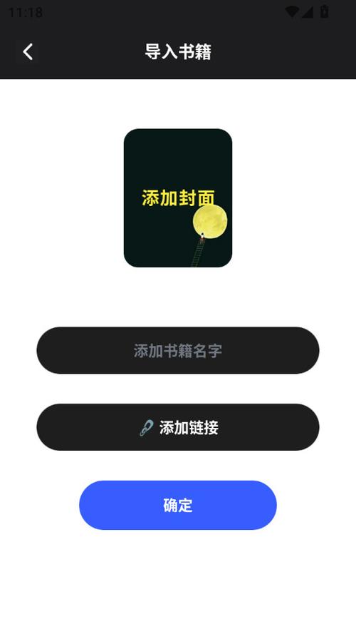 茄子(阅读赚钱)app缩略图