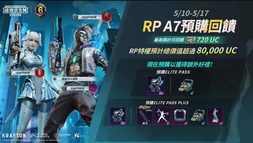 晴天国体直装无付费最新版