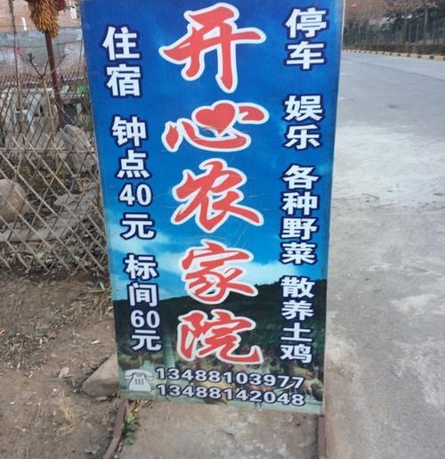 开心农家乐蓝色旧版无广告游戏截图
