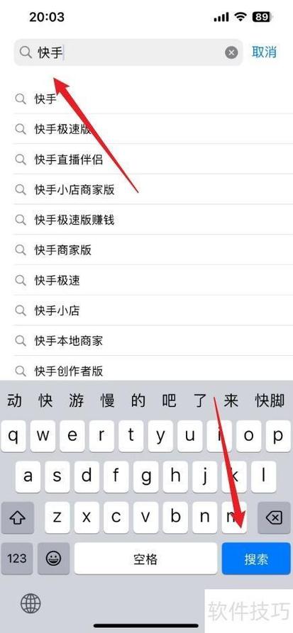 快手号如何开户