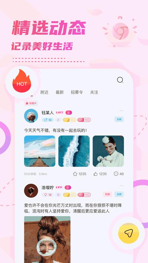 小贝乐园正版安装