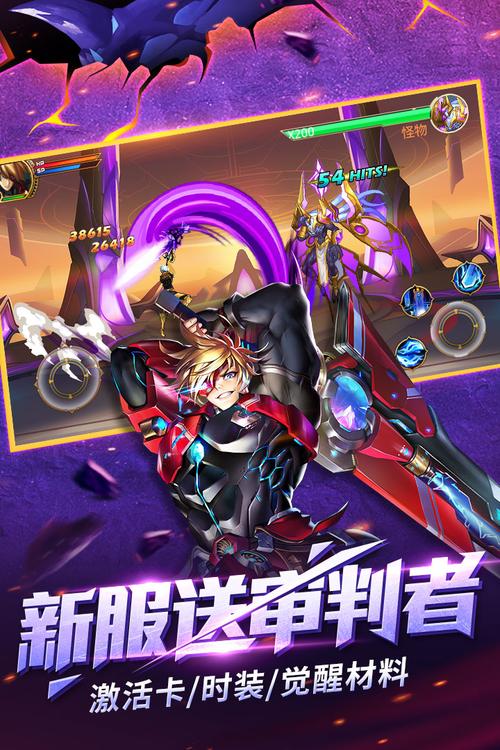 时空猎人手游完整版正版游戏截图