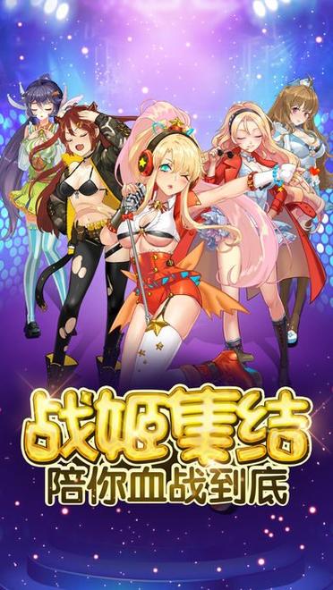 后宫学院安卓版