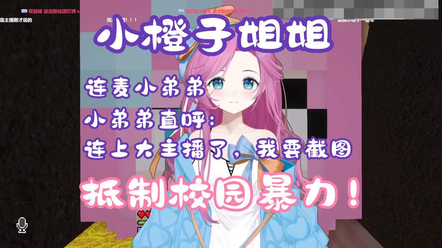小橙子轻体直装