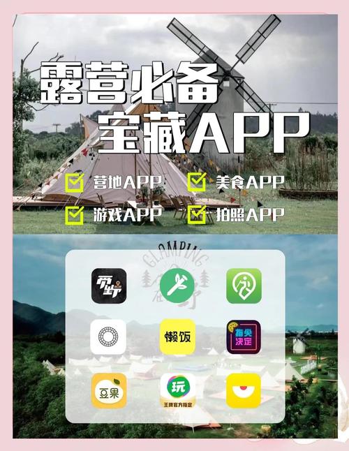 牛人露营2扩展版游戏无限流量绅士版游戏截图