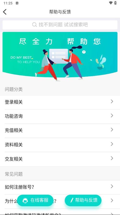 桃花源(原:小黄人)无广告