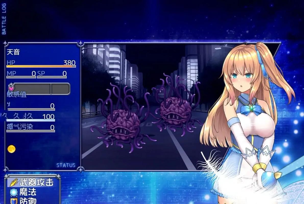 魔法少女的夏天冷狐版无弹窗版游戏截图
