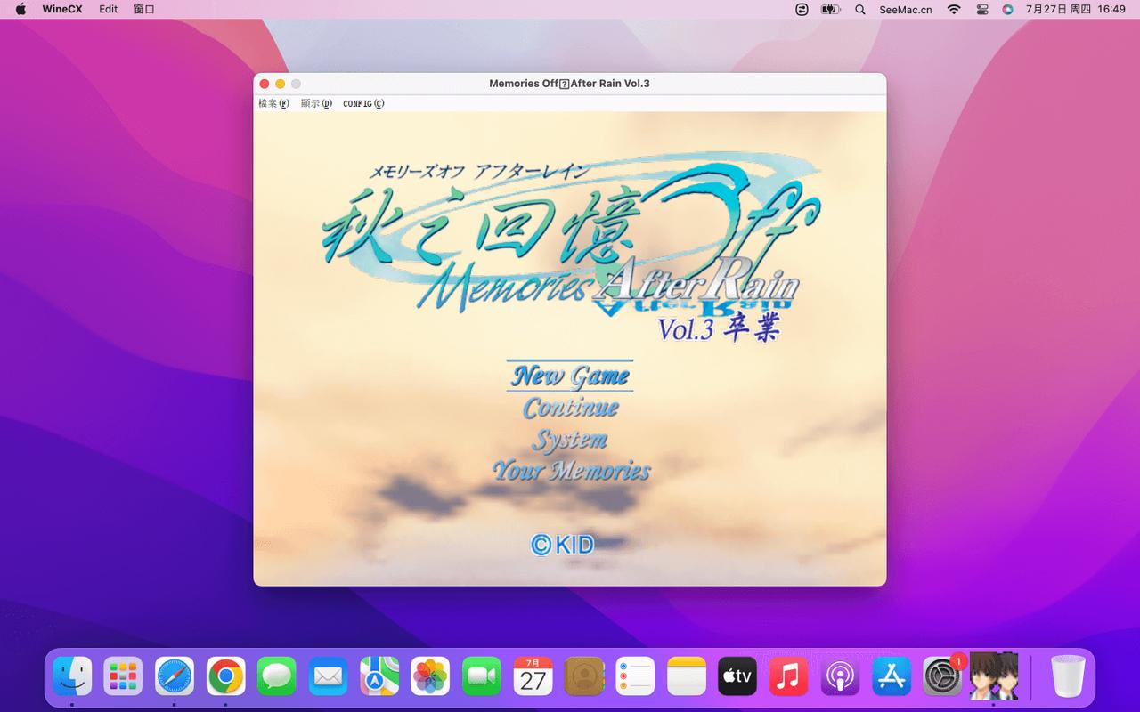 秋之回忆中文版游戏截图