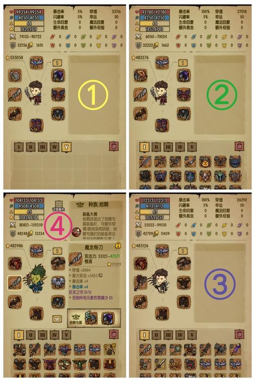 贪婪洞窟全神器修改版辅助工具图标