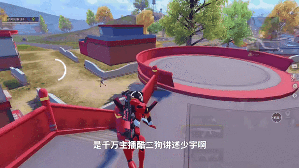 少羽美化包正版无毒版游戏截图