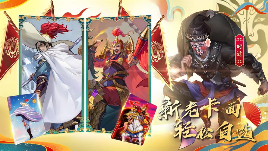 小浣熊百将传辅助器轻量版