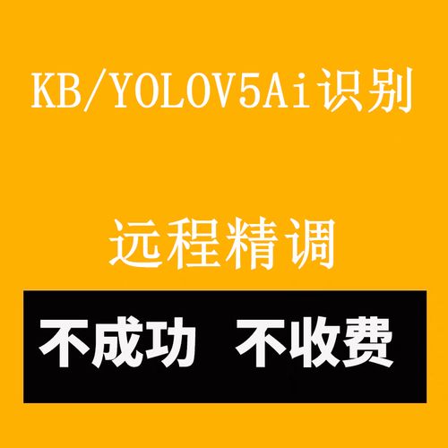 ai自瞄辅助完整版缩略图