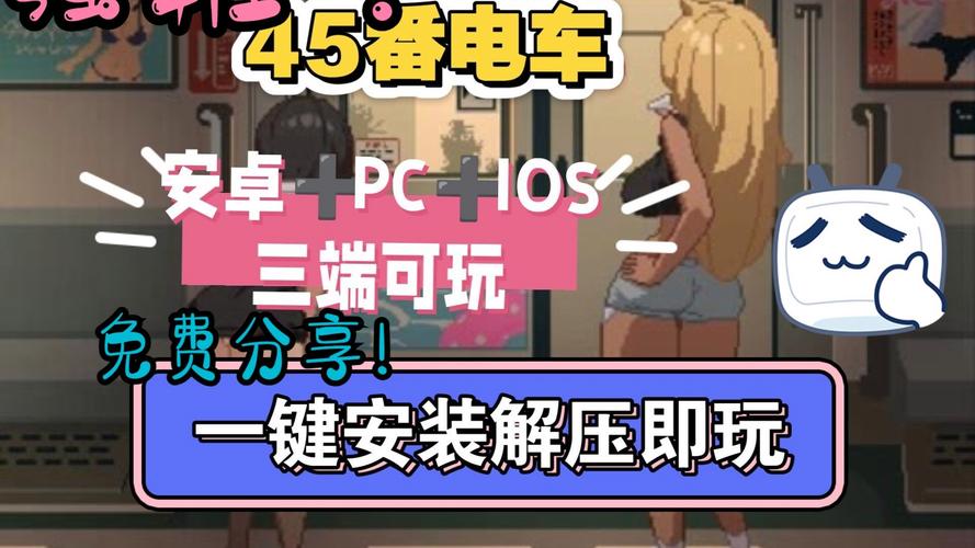 触摸电车TouchDL游戏汉化无限次数版游戏截图