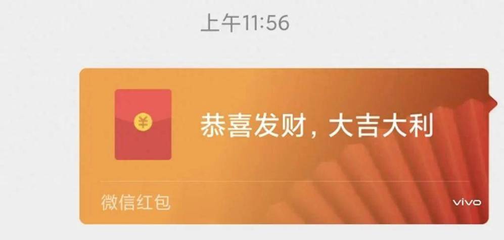微信仿真红包抢先版游戏截图