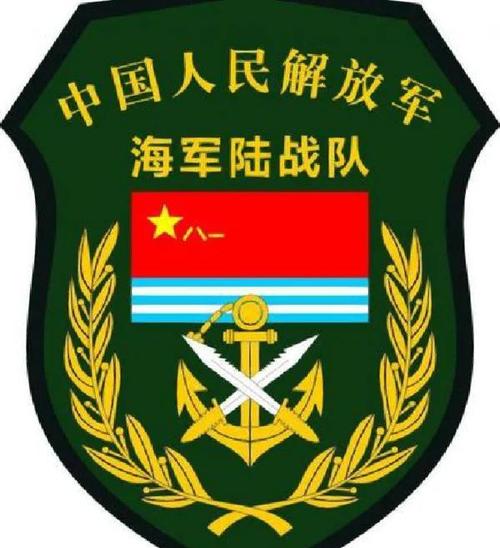 中国解放军手游修改版图标