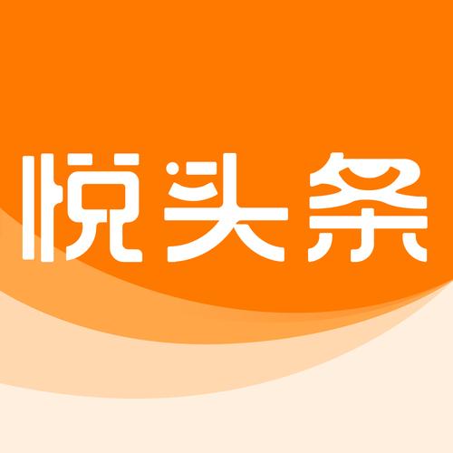 悦头条安卓版缩略图