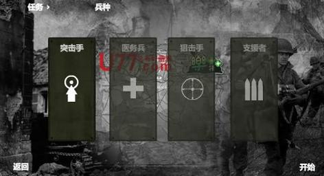 盟军战争英雄中文终极无敌版2022最新版本安卓版游戏截图
