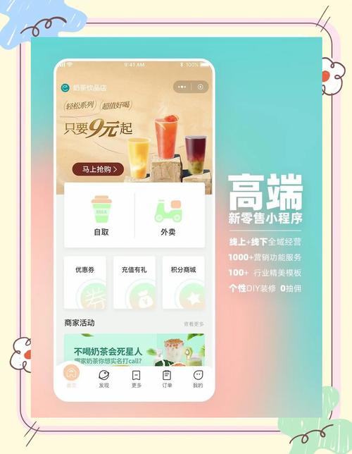 奶茶小馆赚钱修改版无广告