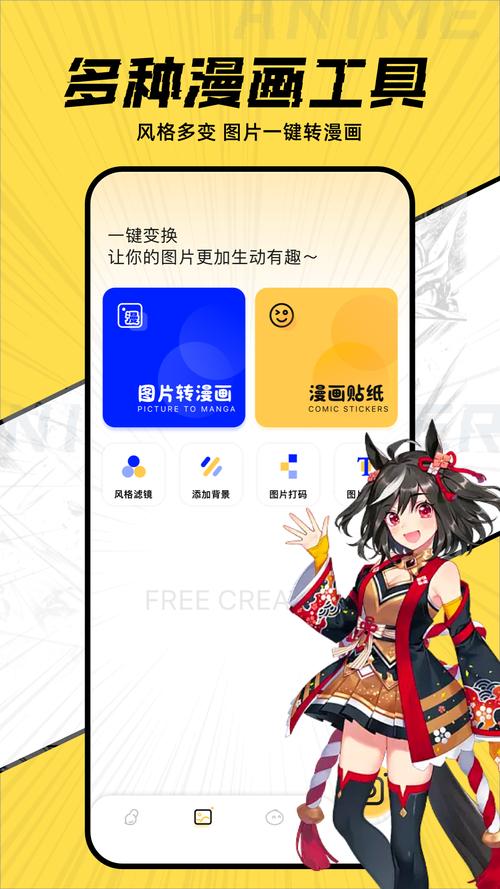 JK漫画安装2023免费旧版破解版无限次数游戏截图