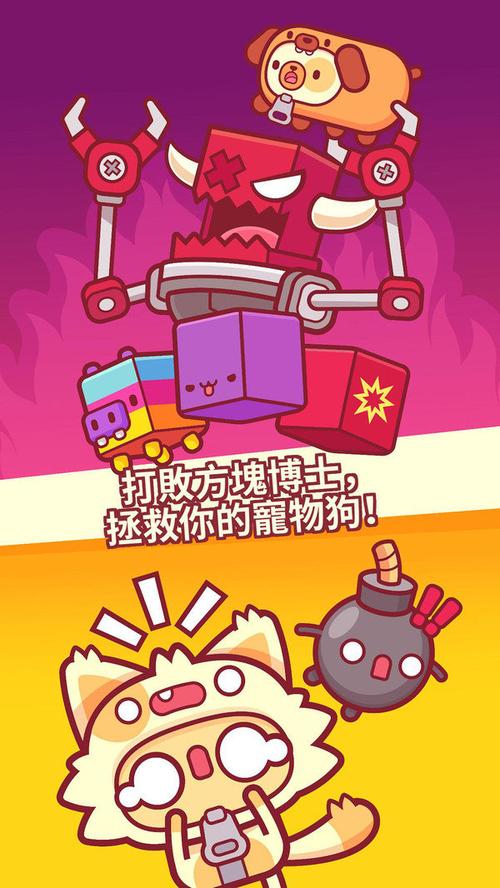 皮皮喵官网缩略图