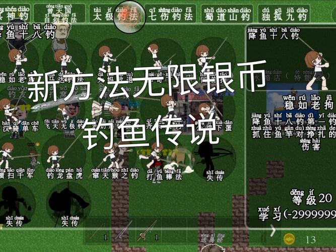 疯狂钓鱼破解版无限钞票金币图标