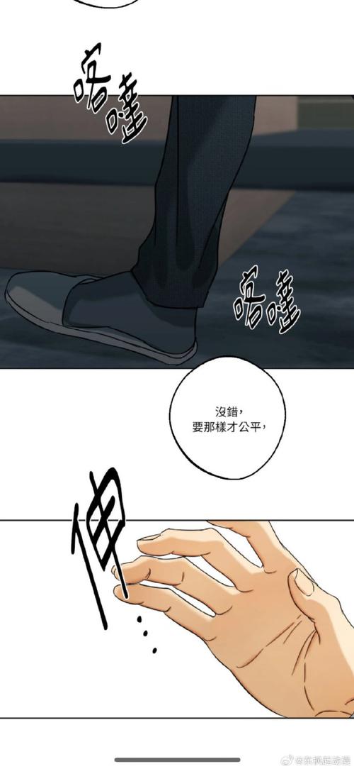 欲漫漫破解免费版无限看2022免费版缩略图