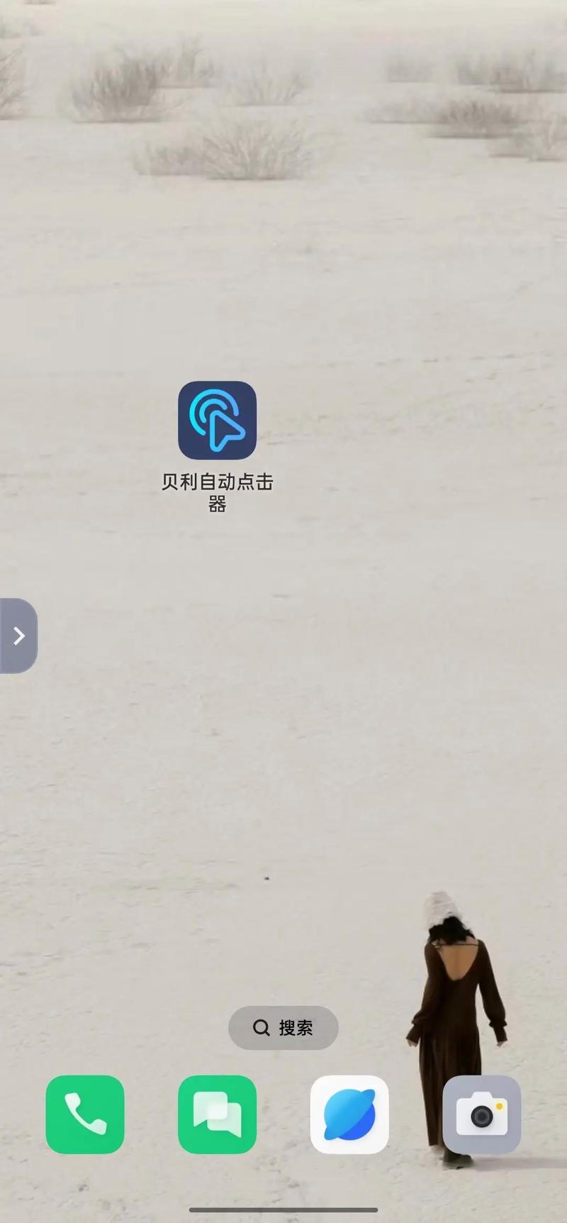 超级点击器高级付费破解版纯净无广告版离线版游戏截图