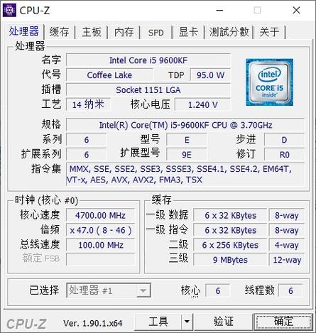 cpuz手机版免费无限制版