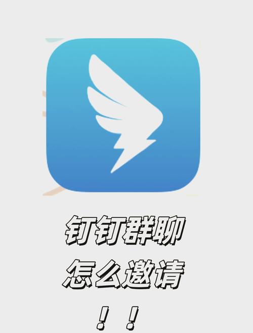 钉钉兼职群缩略图