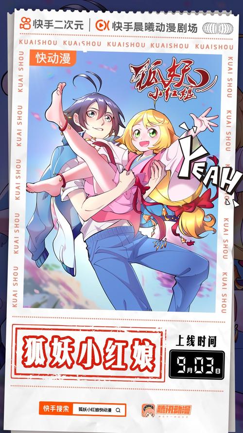 狐妖漫画连载开始时间七政四余moira官网游戏截图