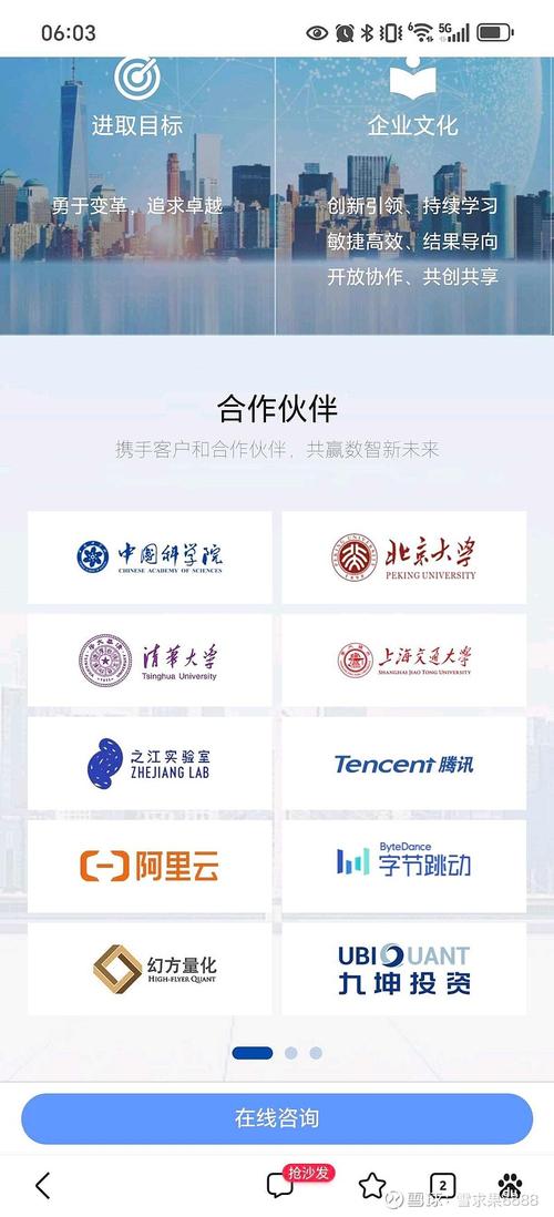 汇服八方赚钱软件官网版缩略图