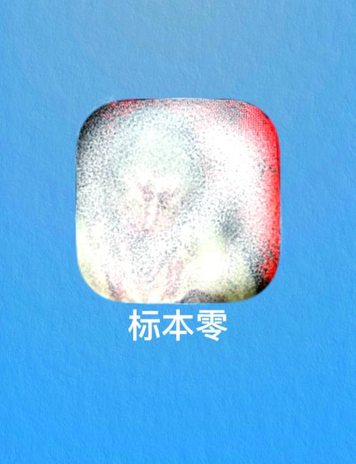 标本:零游戏截图
